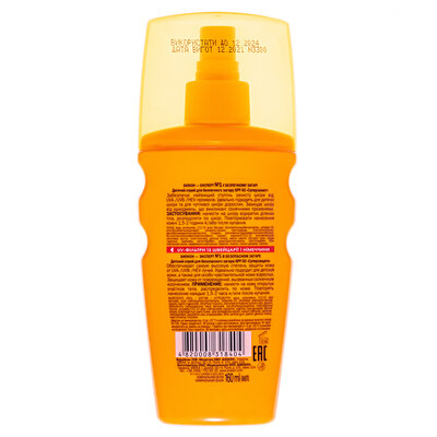 Спрей Біокон Суперзахист, SPF 50, дитячий для безпечної засмаги, 160мл