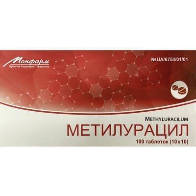 Метилурацил таблетки по 0.5 г №100 (10х10)