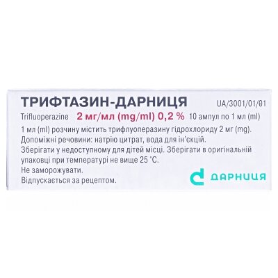 Трифтазин-Дарниця розчин д/ін. 2 мг/мл по 1 мл №10 (5х2) в амп.