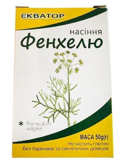 Фенхелю плоди, 50 г