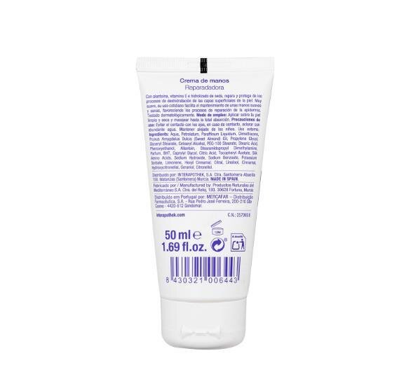 Крем для рук Interapothek Silk із шовком, 50 мл