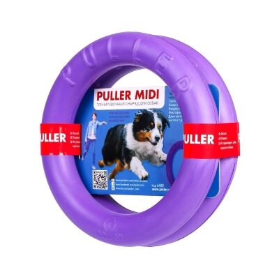 Іграшка для собак Collar Puller Midi Тренувальний снаряд, 20 см