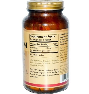 Калій Solgar Potassium таблетки №100