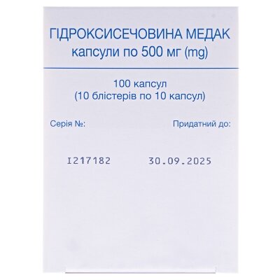 Гідроксисечовина Медак капсули по 500 мг №100 (10х10)