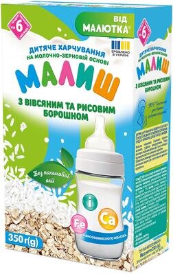 Дитяче харчування Малиш на молочно-зерновій основі з вівсяним та рисовим борошном для дітей з 6 місяців, 350 г