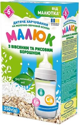 Дитяче харчування Малиш на молочно-зерновій основі з вівсяним та рисовим борошном для дітей з 6 місяців, 350 г