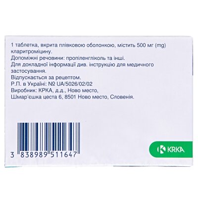 Фромілід таблетки, в/плів. обол. по 500 мг №14 (7х2)