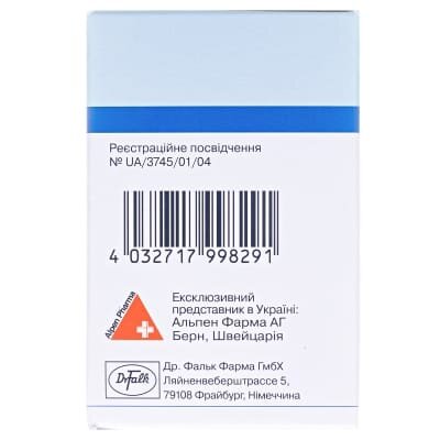 Салофальк гранули гастрорезист. прол./д. 1.5 г по 2,79 г №35 у пак. "грану-стикс"