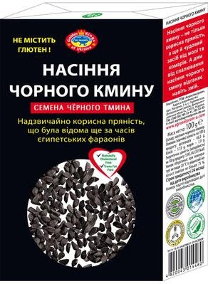 Кмину чорного насіння Golden Kings of Ukraine, 100 г