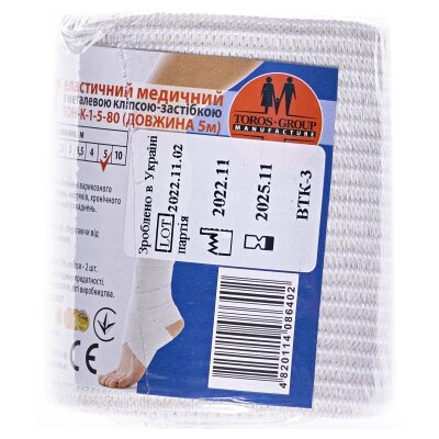 Бинт еластичний Торос Груп з металевими кліпсами 5 м х 8 см