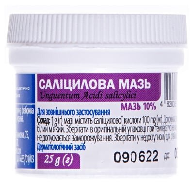 Саліцилова мазь 10 % по 25 г у конт.