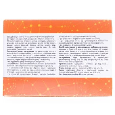 Гепавал ASN капсули №30 (6х5)