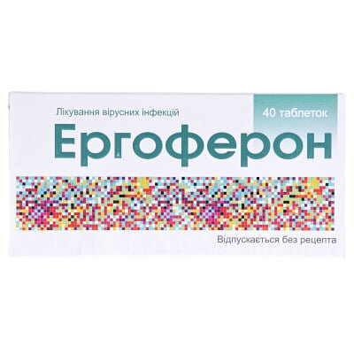 Ергоферон таблетки №40 (20х2)
