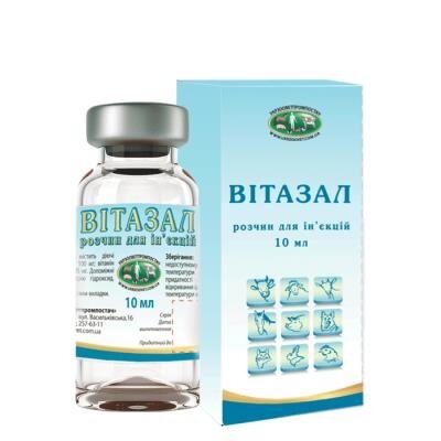 Вітазал (ДЛЯ ТВАРИН) р-н д /ін. по 10 мл у флак.