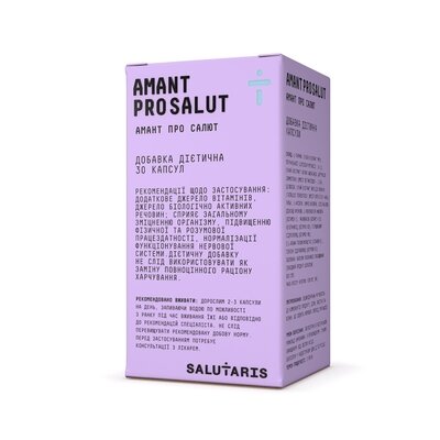 Амант Про Салют (Amant Pro Salut) капсули №30
