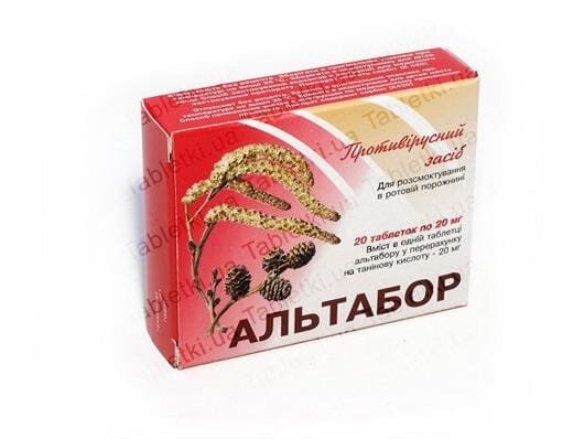 Альтабор таблетки по 20 мг №20 у конт.