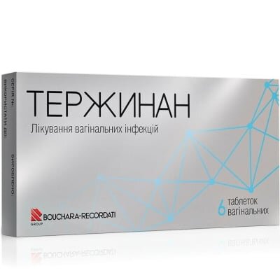 Тержинан таблетки вагін. №6