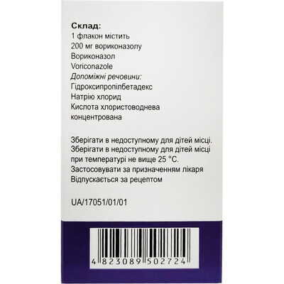 Візеалот порошок для р-ну д/ін. по 200 мг №1 у флак.