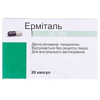 Ерміталь 25 000 капсули гастрорезист. тв. по 25000 ОД №20 у пляш.