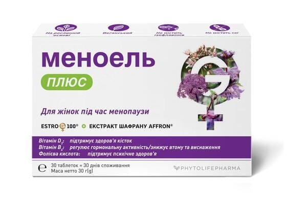 Меноель Плюс таблетки №30