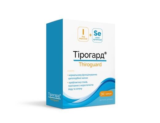 Тірогард капсули №30 (10х3)