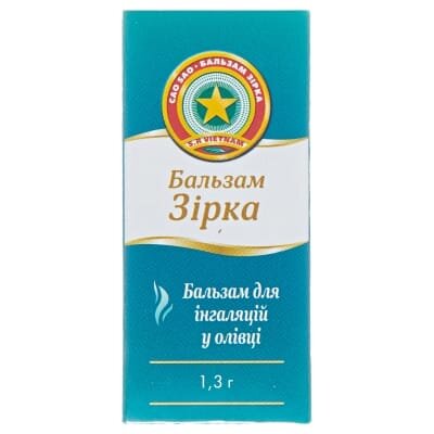 Зірка бальзам д/інг. по 1.3 г в олів.