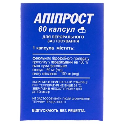 Апіпрост капсули №60 (10х6)
