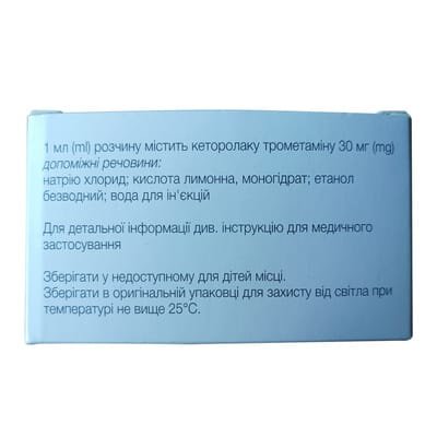 Торо розчин д/ін. 30 мг/мл по 1 мл №10 у флак.