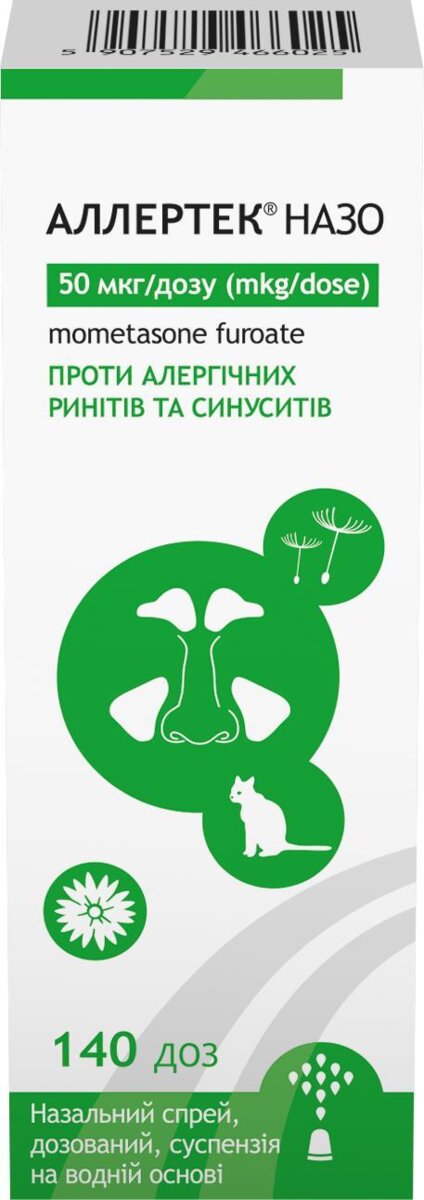 Аллертек назо спрей наз., доз., сусп. 50 мкг/дозу по 140 доз у флак. з насос.-дозат. з розпил.