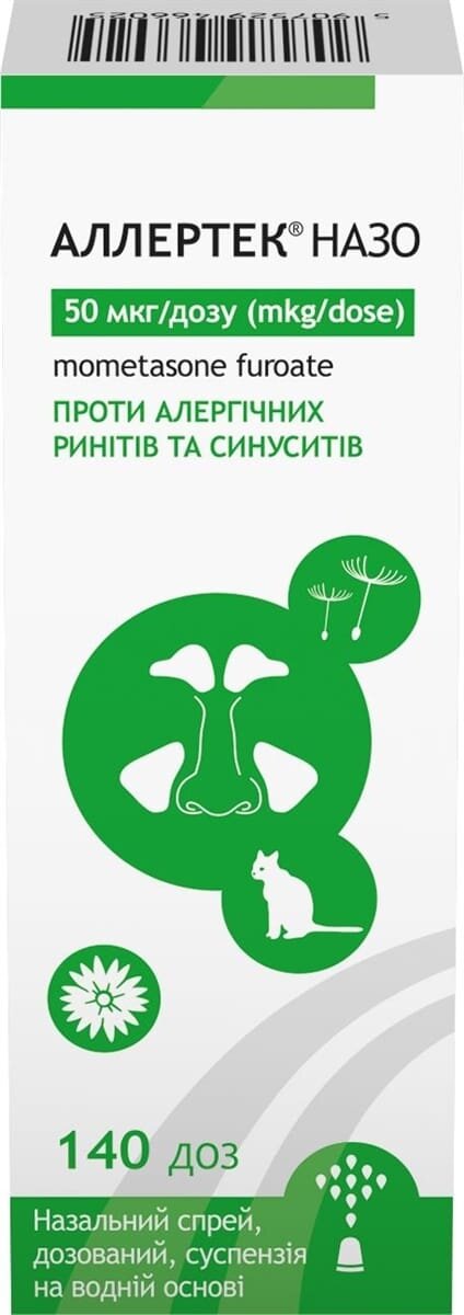 Аллертек назо спрей наз., доз., сусп. 50 мкг/дозу по 140 доз у флак. з насос.-дозат. з розпил.