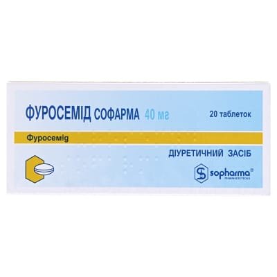 Фуросемід Софарма таблетки по 40 мг №20 (10х2)