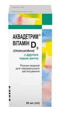 Аквадетрим вітамін D3 розчин д/перор. заст., вод. 15000 МО/мл по 30 мл у флак.-крап. з дозат.
