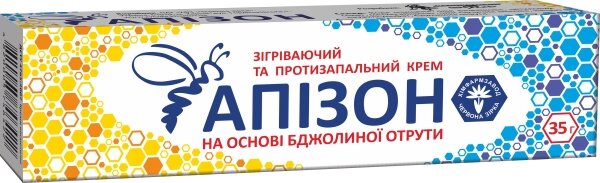 Апізон крем для тіла зігріваючий по 35 г у тубах