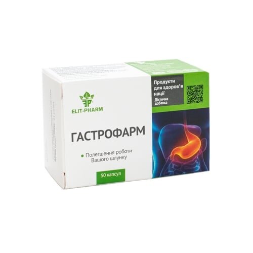 Гастрофарм капсули №50
