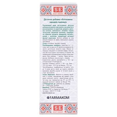Клітковина зародків пшениці Фармаком, 210 г