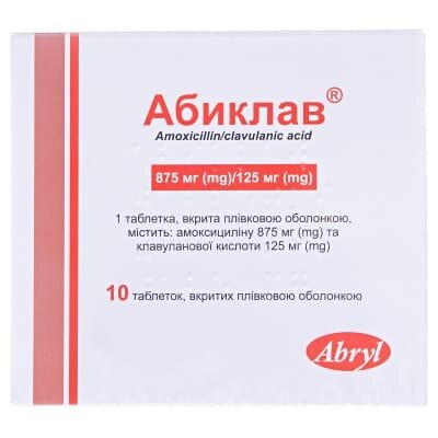 Абиклав таблетки, в/плів. обол. по 875 мг/125 мг №10 (5х2)