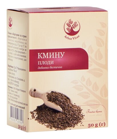Кмину плоди Arbor Vitae по 50 г в пак.