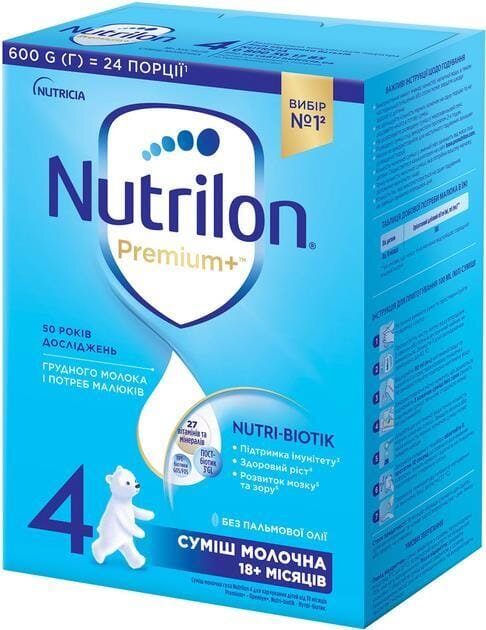Суміш суха молочна Nutrilon Premium+ 4 для дітей з 18 місяців, 600 г