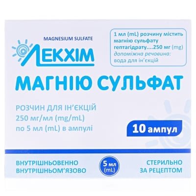 Магнію сульфат розчин д/ін. 250 мг/мл по 5 мл №10 в амп.
