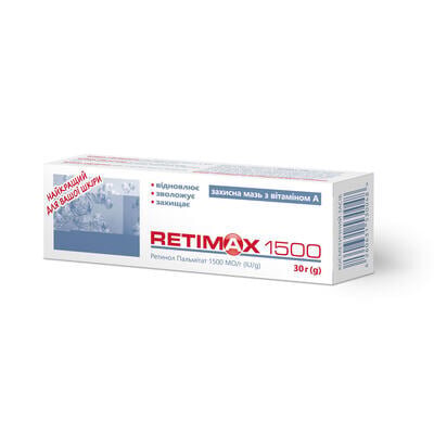 Ретімакс 1500 Retimax захисна мазь з вітаміном А для догляду за подразненою та пересушеною шкірою, 30 г