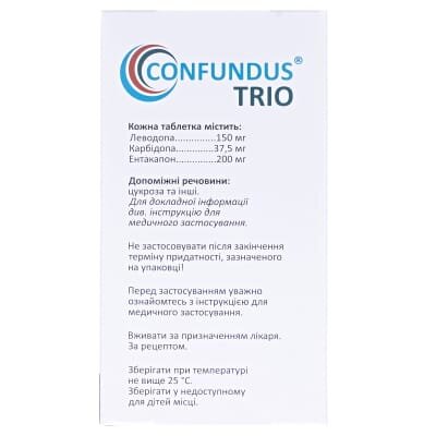 Конфундус тріо таблетки, в/о 150 мг/37.5 мг/200 мг №100 у флак.