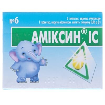Аміксин IC таблетки, в/о по 0.06 г №6 (3х2)