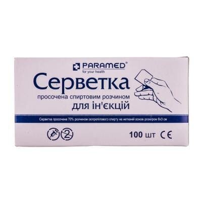 Серветка спиртова Paramed 30 мм х 60 мм, 100 штук