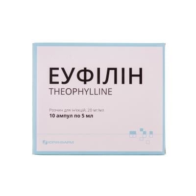 Еуфілін розчин д/ін. 20 мг/мл по 5 мл №10 (5х2) в амп.