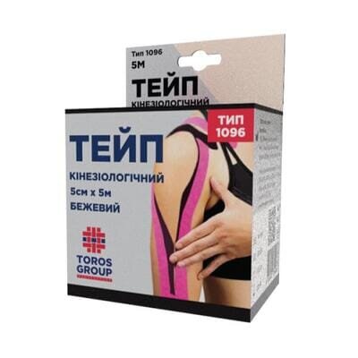 Кінезіо тейп Торос Груп 1096 5 cм x 5 м, бежевий