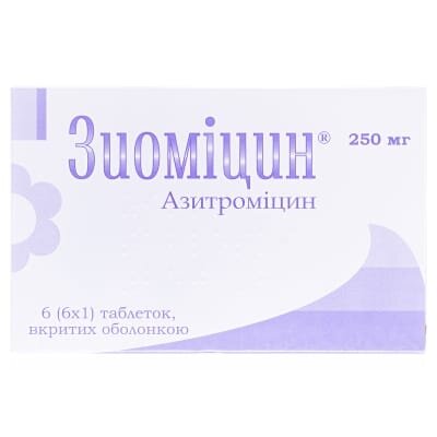 Зиоміцин таблетки, в/о по 250 мг №6