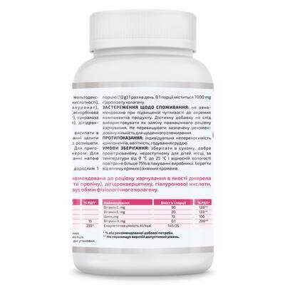 Колаген 7000 A-Line Beauty Complex, 300 г