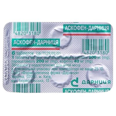 Аскофен-Дарниця таблетки №6 у бліс. б/пачки