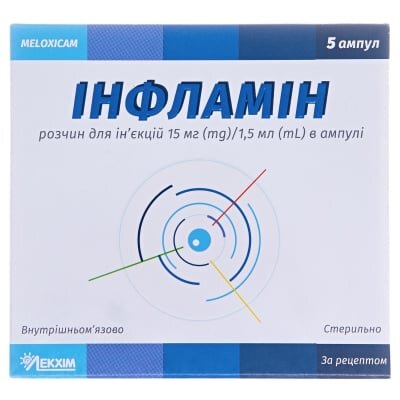 Інфламін розчин д/ін. 10 мг/мл по 1.5 мл №5 в амп.