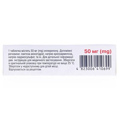 Ефез таблетки, в/плів. обол. по 50 мг №30 (10х3)